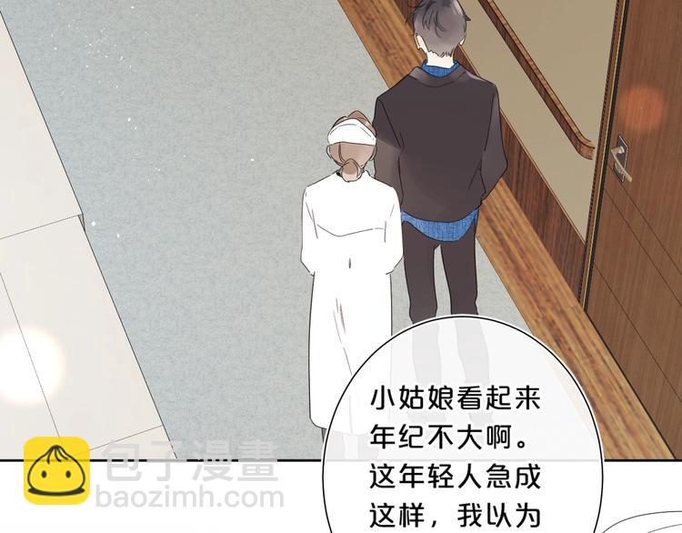 第35话 女朋友(1/3)-第38话