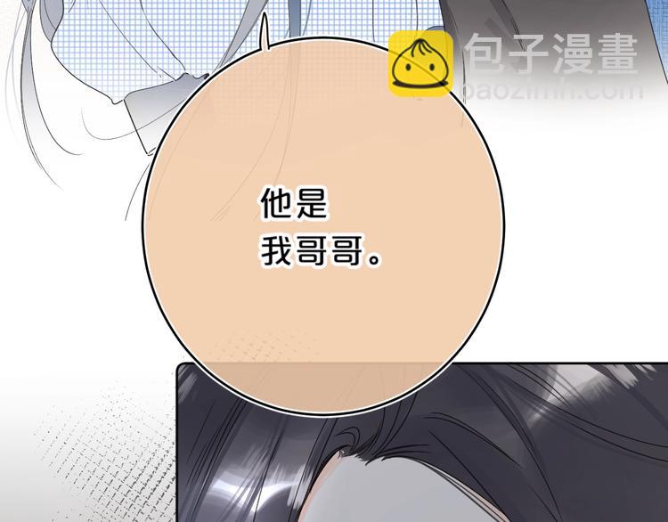 第35话 女朋友(1/3)-第38话