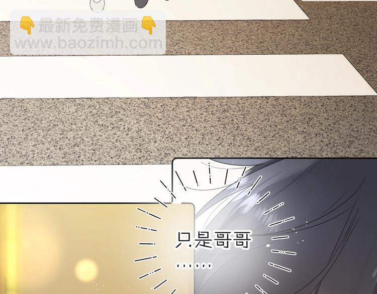 第35话 女朋友(1/3)-第38话