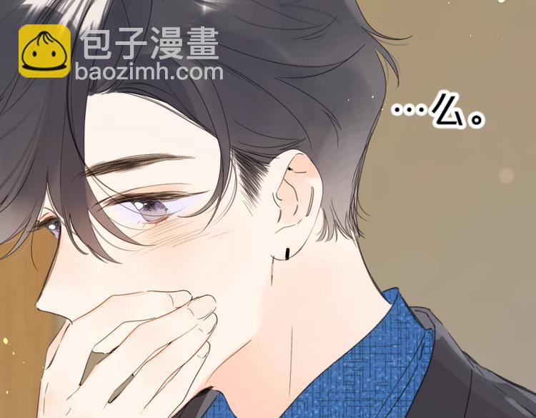 第35话 女朋友(1/3)-第38话