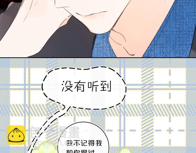 第37话 许愿池(1/2)-第40话