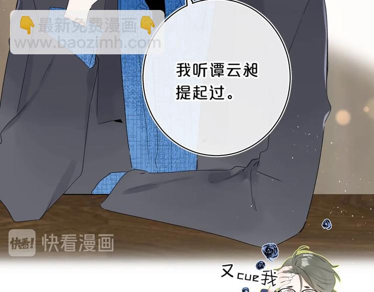 第37话 许愿池(1/2)-第40话