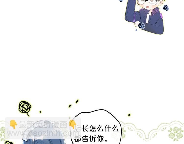 第37话 许愿池(1/2)-第40话