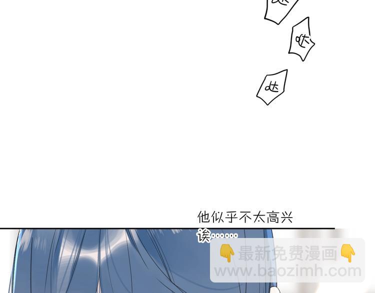 第37话 许愿池(1/2)-第40话