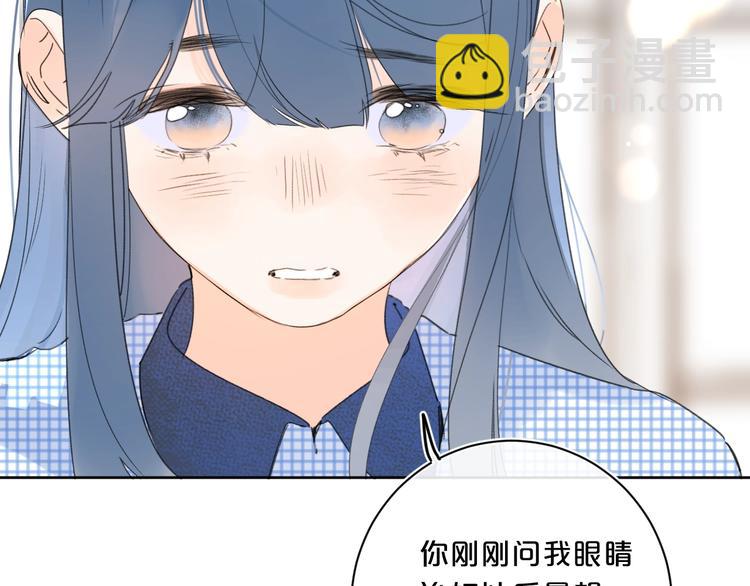 第37话 许愿池(1/2)-第40话