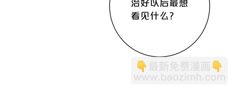 第37话 许愿池(1/2)-第40话