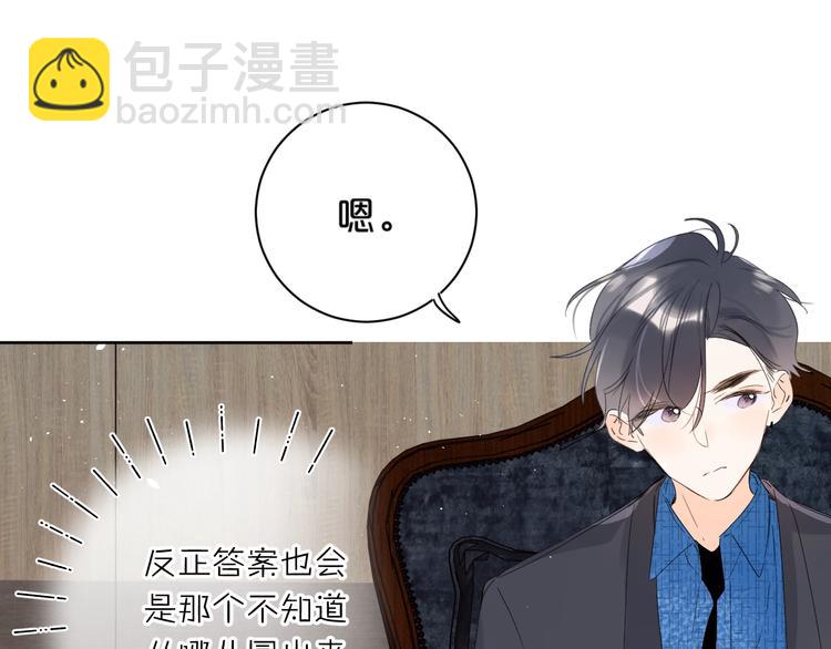 第37话 许愿池(1/2)-第40话