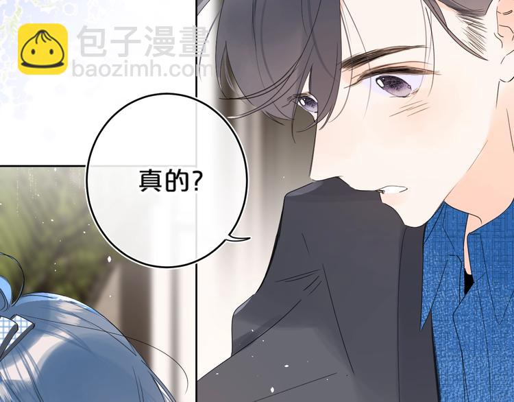 第37话 许愿池(1/2)-第40话