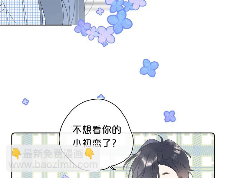 第37话 许愿池(1/2)-第40话