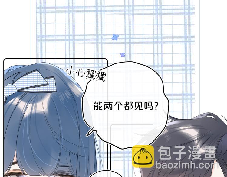 第37话 许愿池(1/2)-第40话