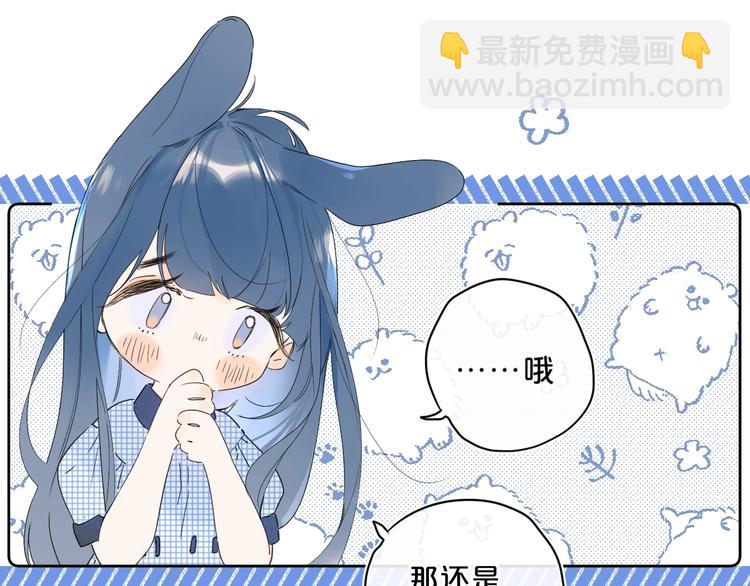 第37话 许愿池(1/2)-第40话