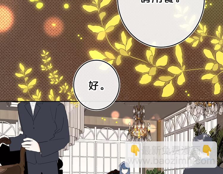 第37话 许愿池(1/2)-第40话