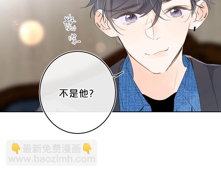 第37话 许愿池(1/2)-第40话