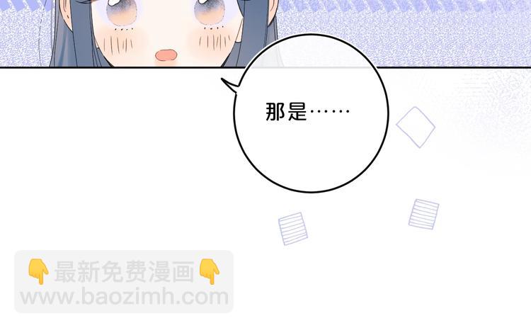 別哭 - 第37話 許願池(2/2) - 1