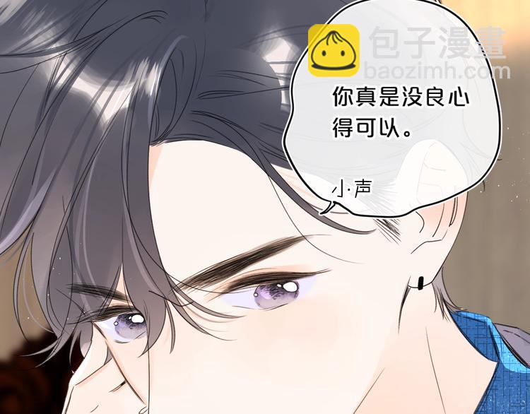 第37话 许愿池(1/2)-第40话