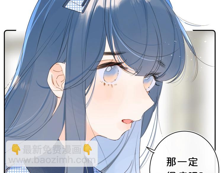 第39话 带女孩子回家(1/3)-第42话