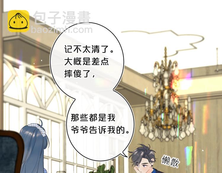 第39话 带女孩子回家(1/3)-第42话