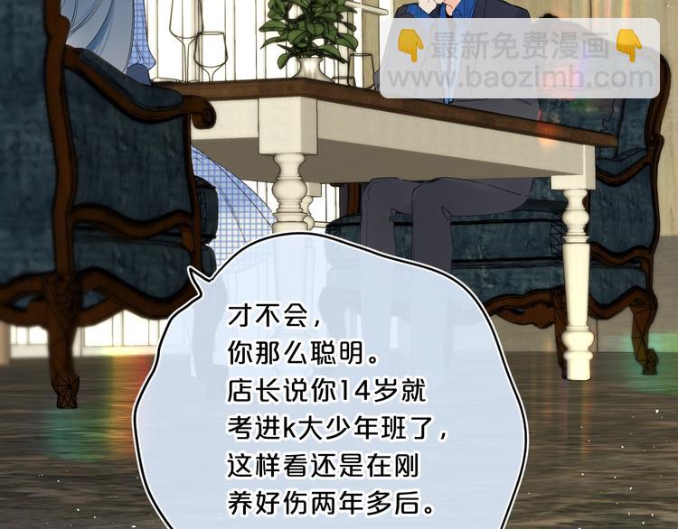 第39话 带女孩子回家(1/3)-第42话