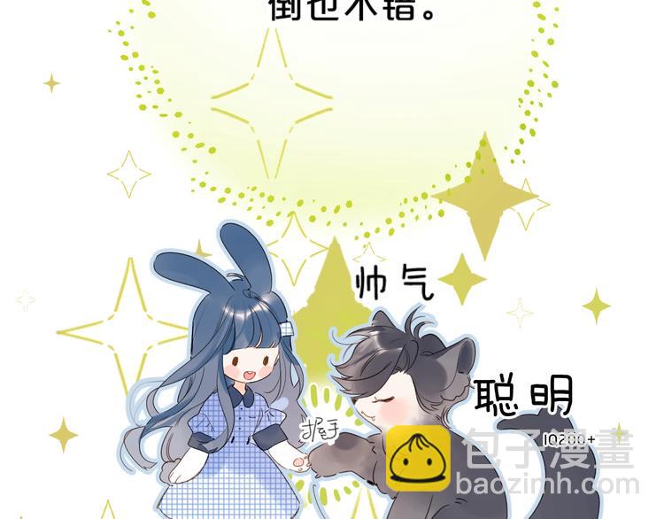 第39话 带女孩子回家(1/3)-第42话