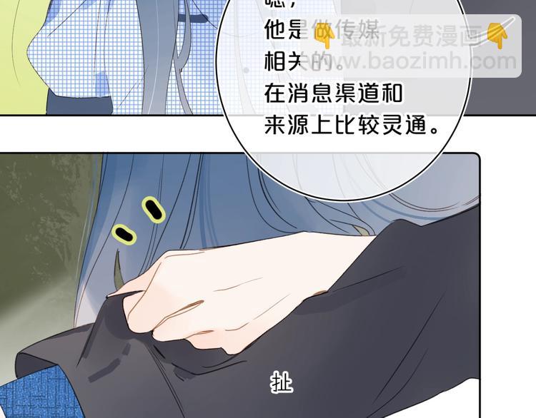 第39话 带女孩子回家(1/3)-第42话