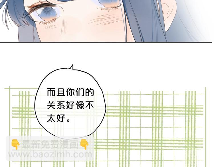 第39话 带女孩子回家(1/3)-第42话