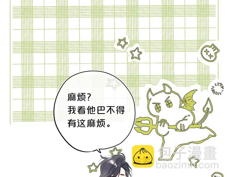 第39话 带女孩子回家(1/3)-第42话