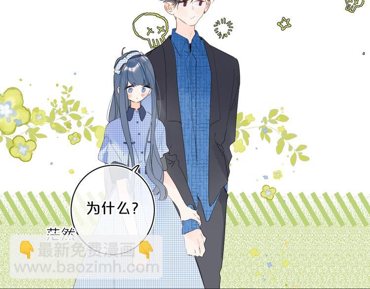 第39话 带女孩子回家(1/3)-第42话