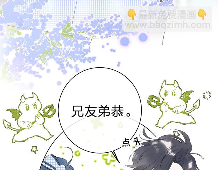 第39话 带女孩子回家(1/3)-第42话