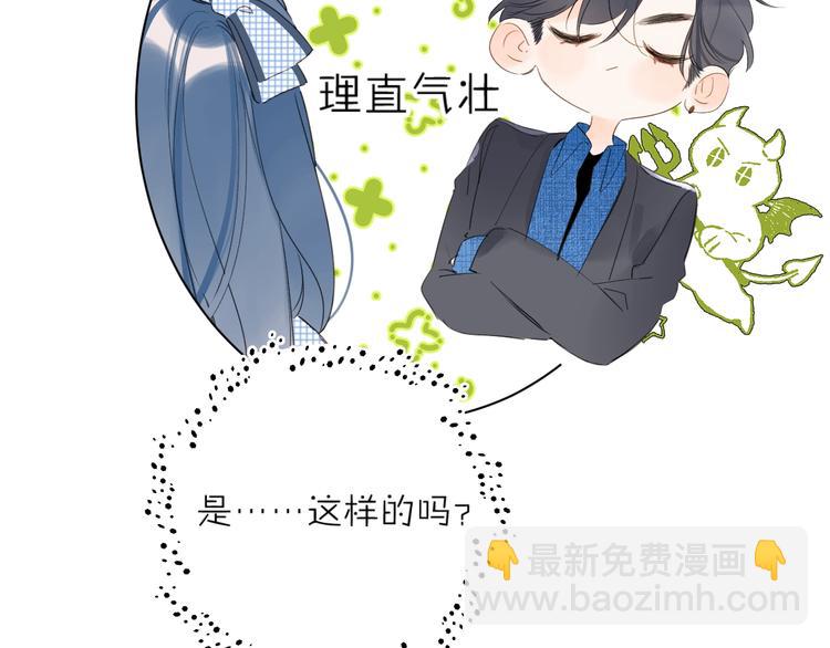 第39话 带女孩子回家(1/3)-第42话