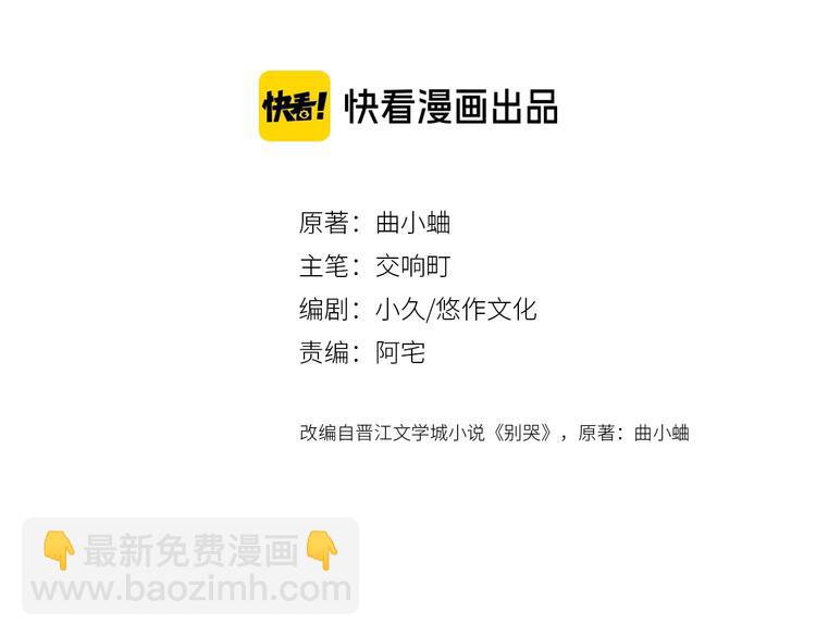 第39话 带女孩子回家(1/3)-第42话