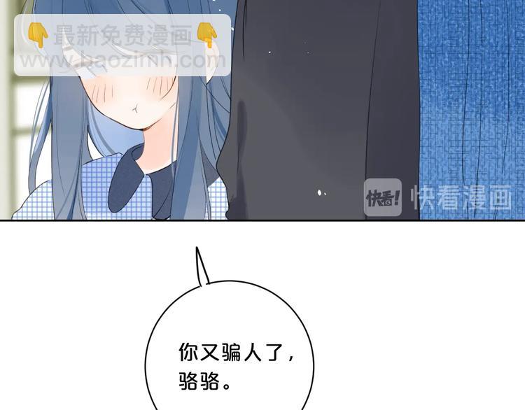 第39话 带女孩子回家(1/3)-第42话