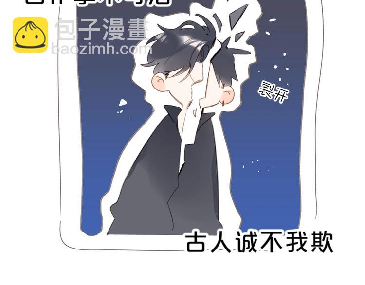 第39话 带女孩子回家(1/3)-第42话