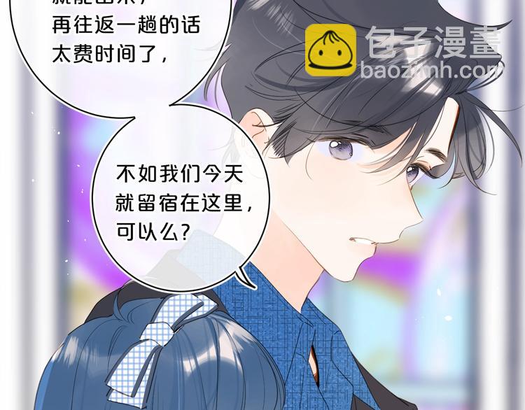 第39话 带女孩子回家(1/3)-第42话