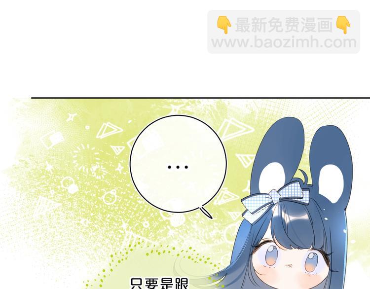 第39话 带女孩子回家(1/3)-第42话