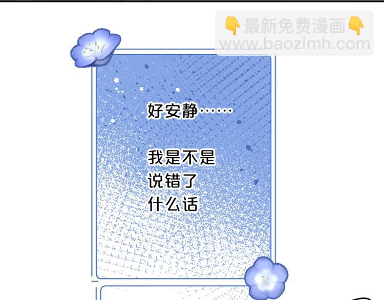 第41话 不该跟你撒谎(1/2)-第44话