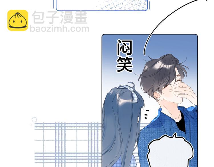 第41话 不该跟你撒谎(1/2)-第44话