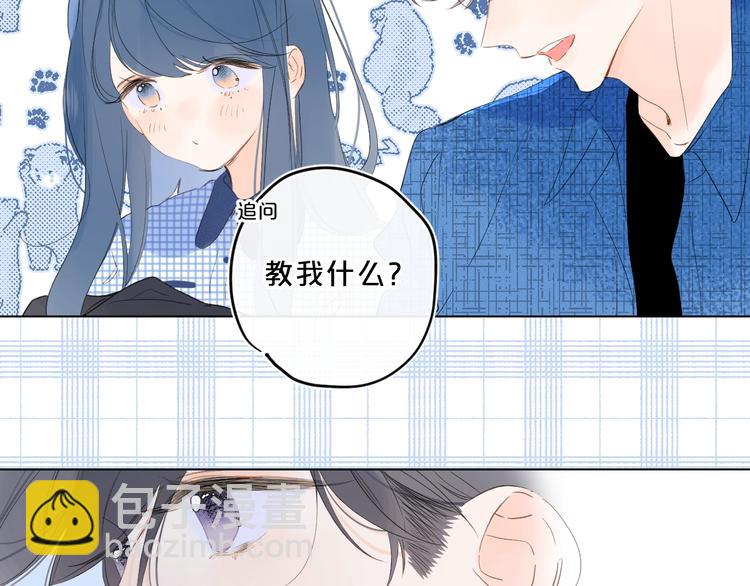 第41话 不该跟你撒谎(1/2)-第44话