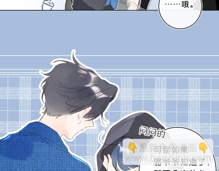 第41话 不该跟你撒谎(1/2)-第44话