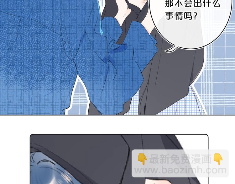 第41话 不该跟你撒谎(1/2)-第44话