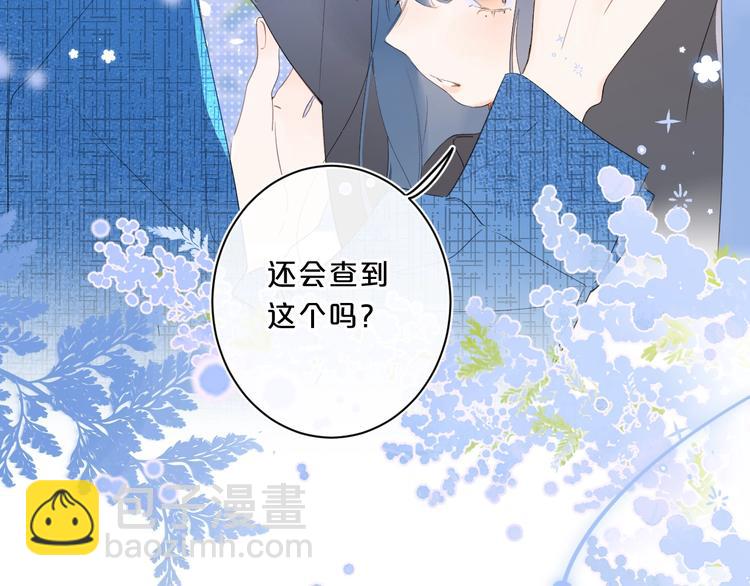 第41话 不该跟你撒谎(1/2)-第44话