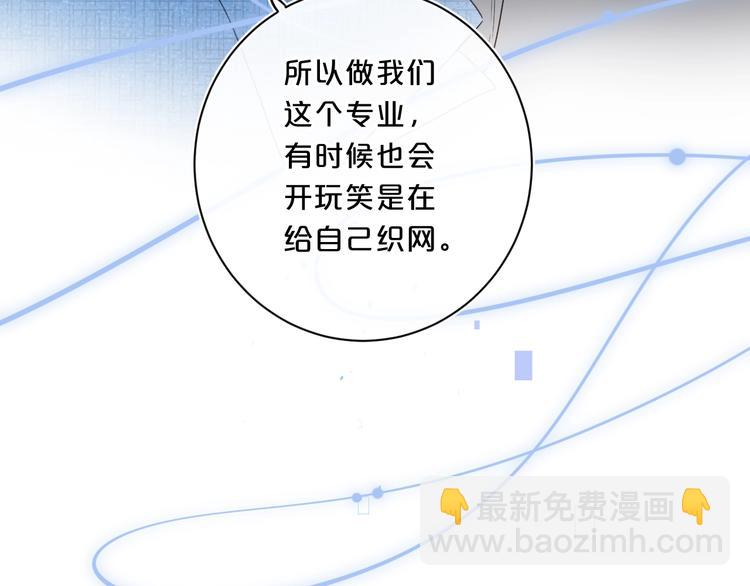 第41话 不该跟你撒谎(1/2)-第44话