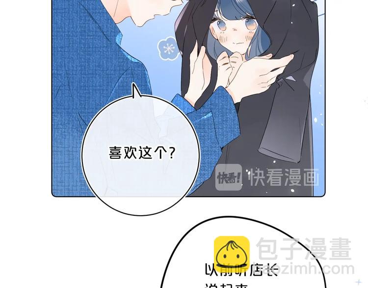 第41话 不该跟你撒谎(1/2)-第44话