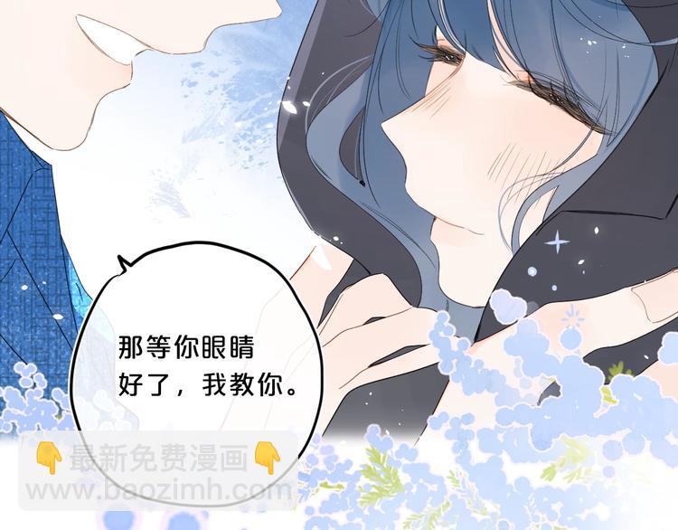 第41话 不该跟你撒谎(1/2)-第44话