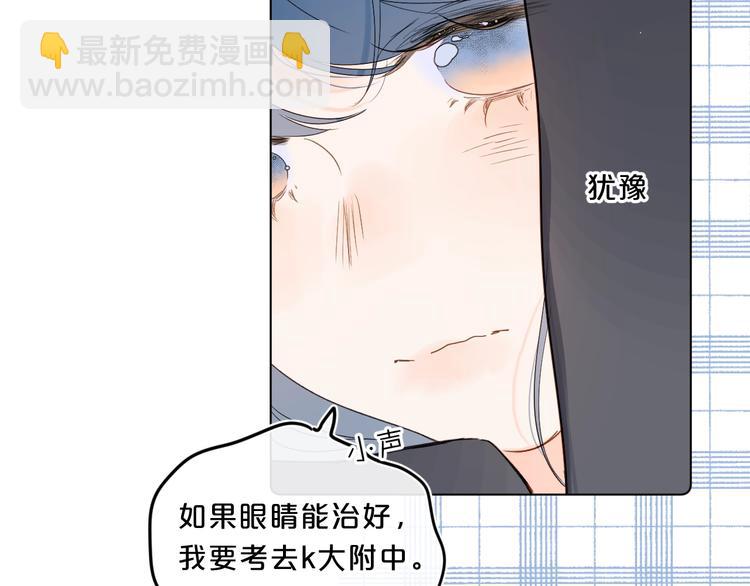 第41话 不该跟你撒谎(1/2)-第44话