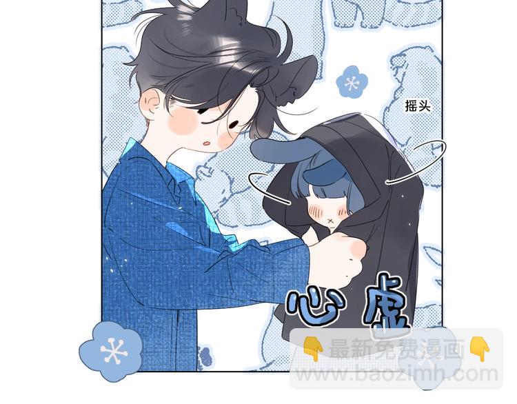 第41话 不该跟你撒谎(1/2)-第44话