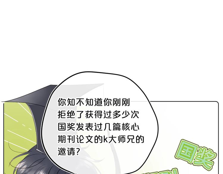 第41话 不该跟你撒谎(1/2)-第44话