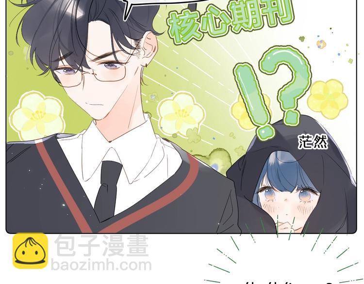 第41话 不该跟你撒谎(1/2)-第44话