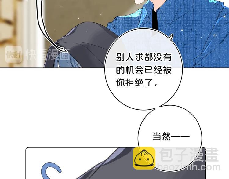 第41话 不该跟你撒谎(1/2)-第44话