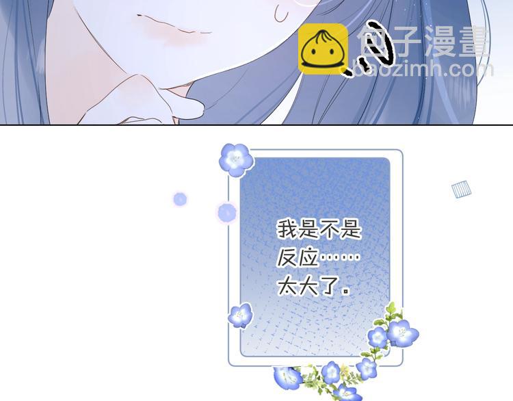 第43话 她是我的主人(1/3)-第46话