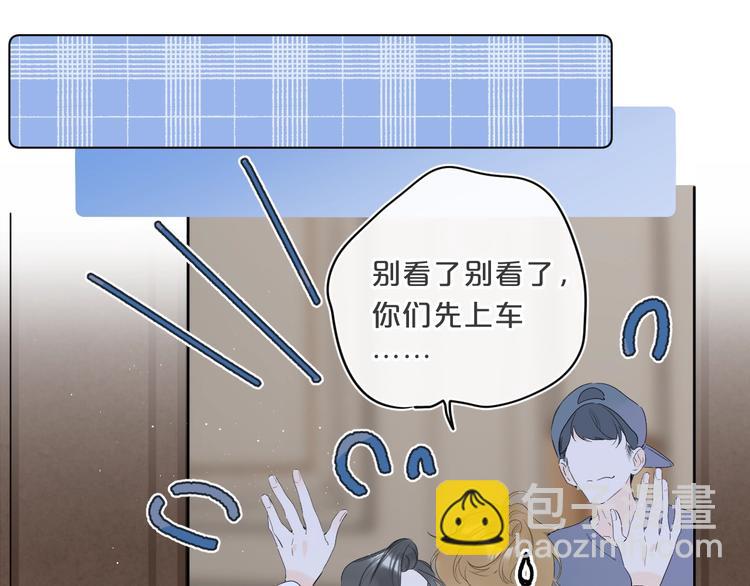 第43话 她是我的主人(1/3)-第46话